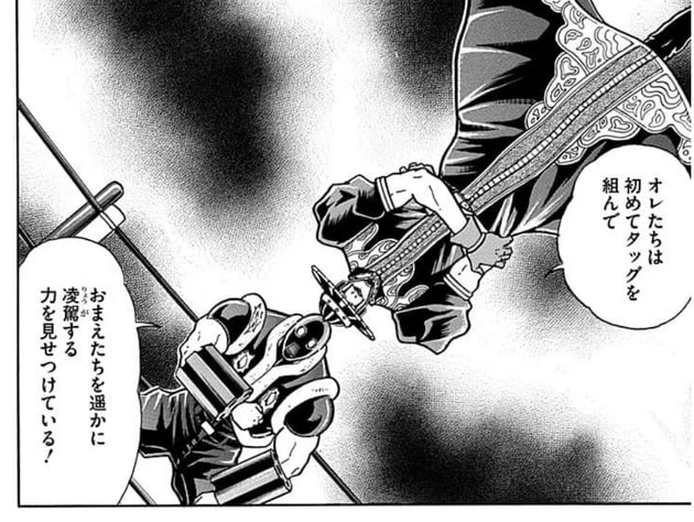 グリムリパー時代。彼とそっくりなキャラクターファナティックの活躍は、ゆでたまご先生の想定通りなのか(JC43巻)