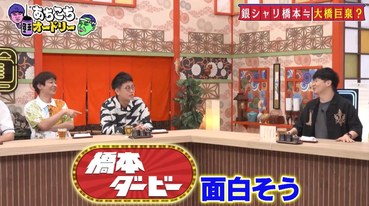 記事画像