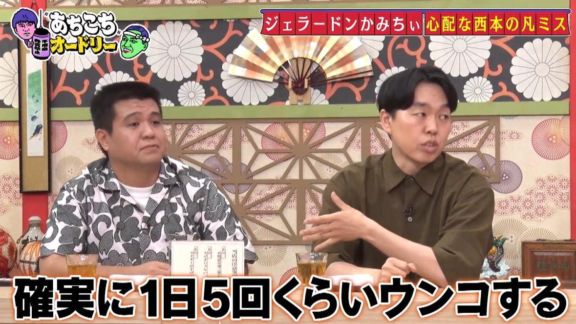 記事画像