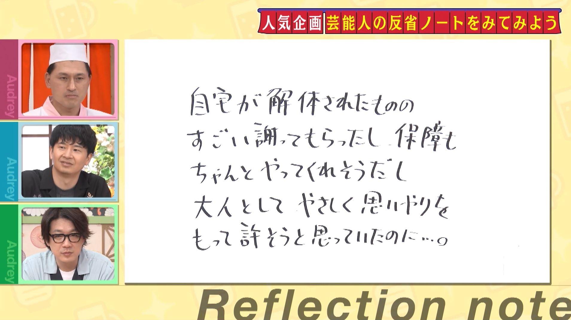 記事画像