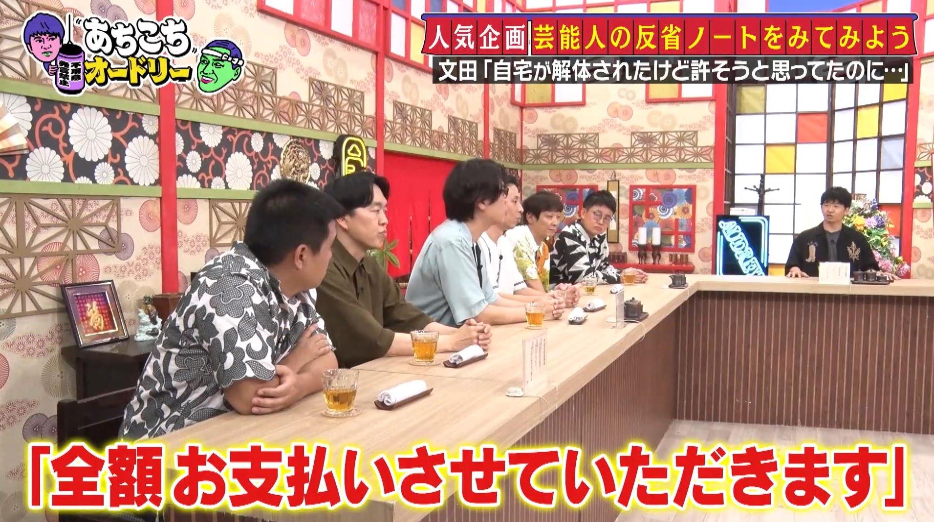記事画像