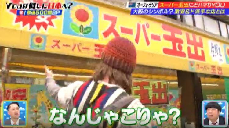 記事画像
