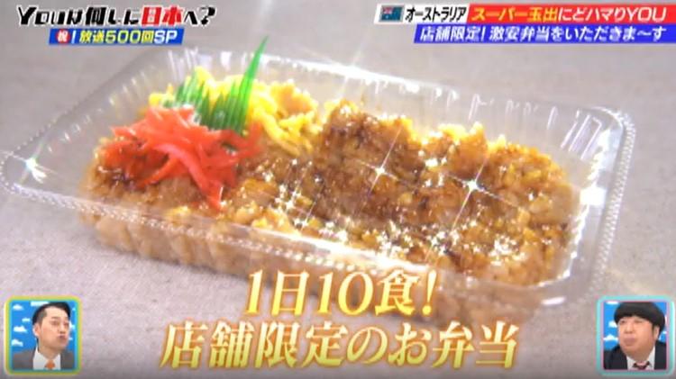 記事画像