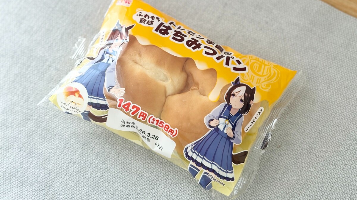 「すごく学校の味」【ファミマ×ウマ娘】のコラボパンが給食っぽいと評判