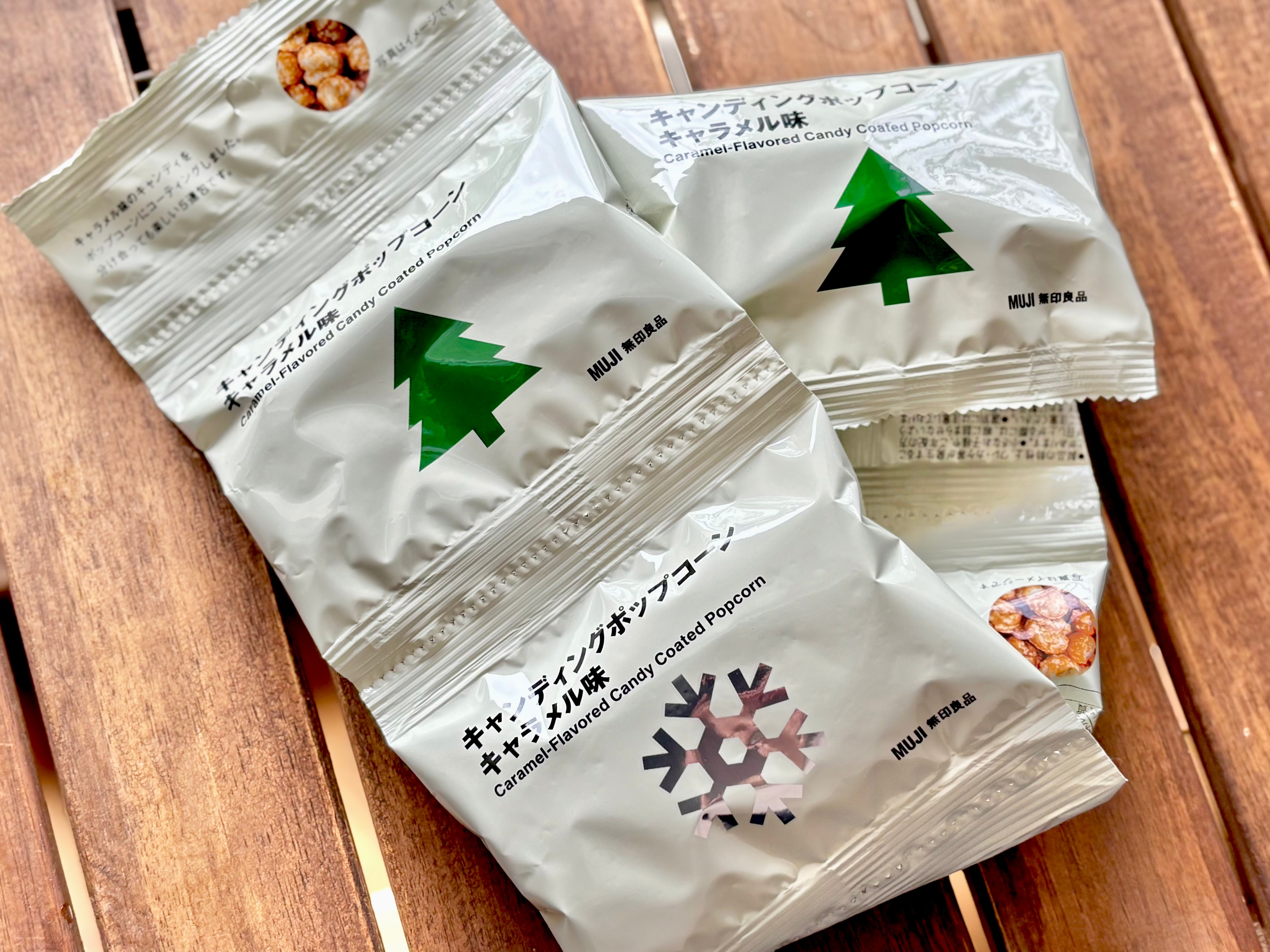 「全員買ってください！！」【無印良品】ホリデー限定ポップコーンが衝撃的に“濃い”