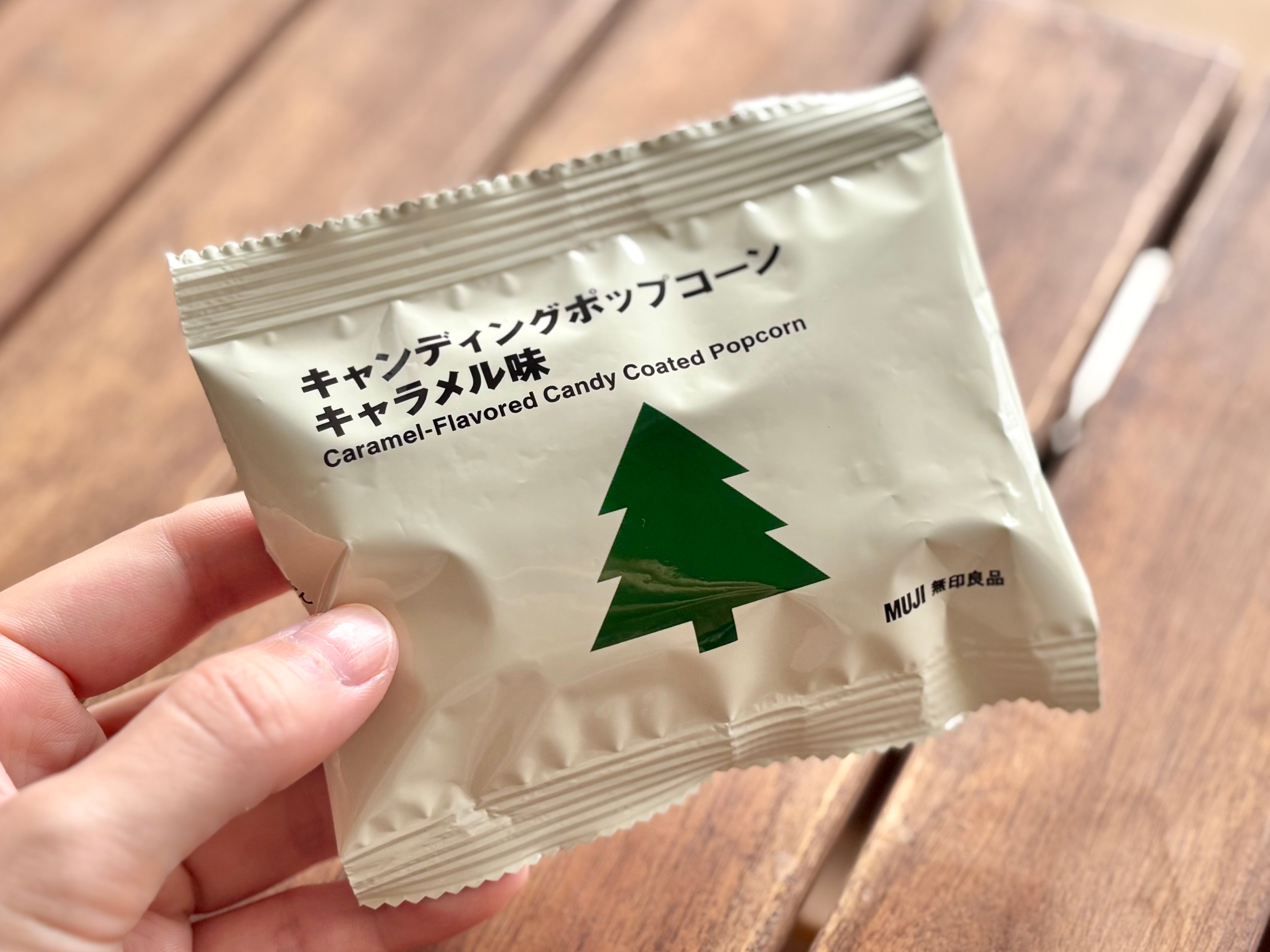 「全員買ってください！！」【無印良品】ホリデー限定ポップコーンが衝撃的に“濃い”