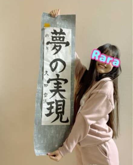 Instagram:松嶋尚美(@nahomimatsushima)より