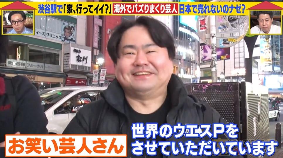 家、ついて行ってイイですか?