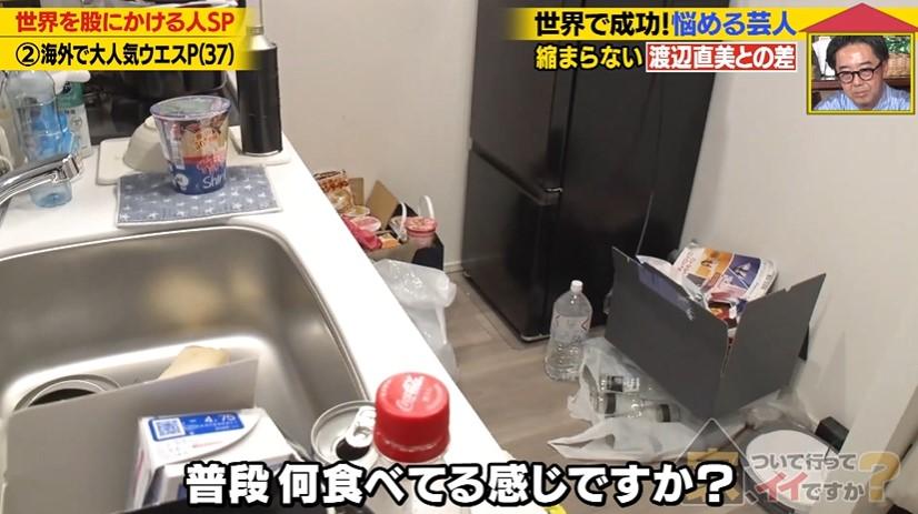 家、ついて行ってイイですか?