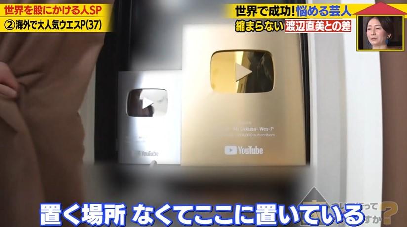 家、ついて行ってイイですか?