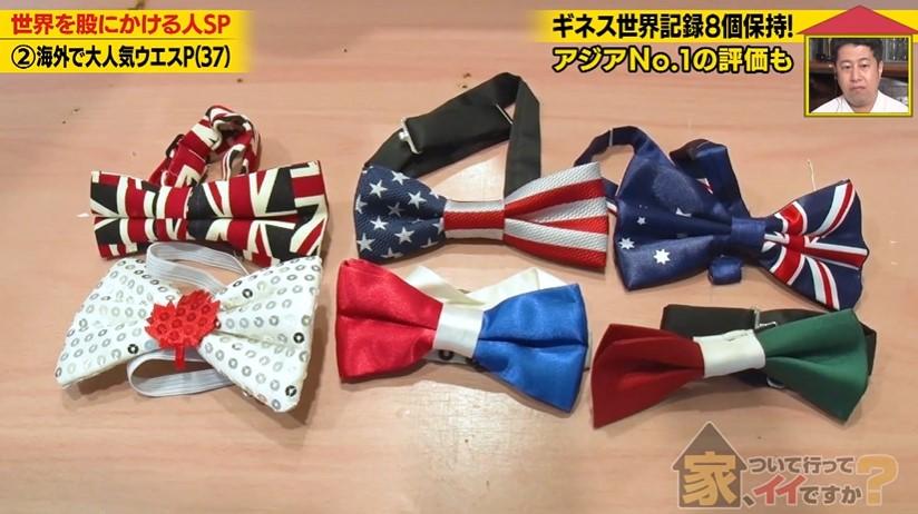 家、ついて行ってイイですか?