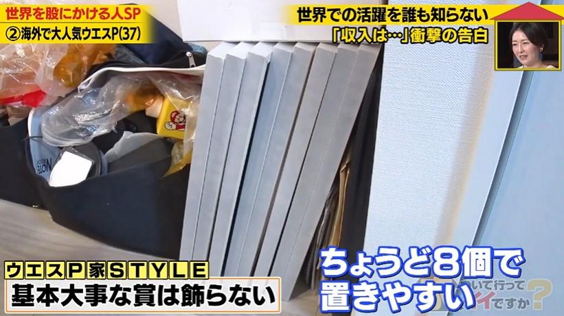 家、ついて行ってイイですか?