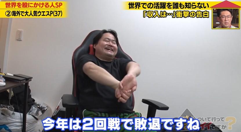 家、ついて行ってイイですか?