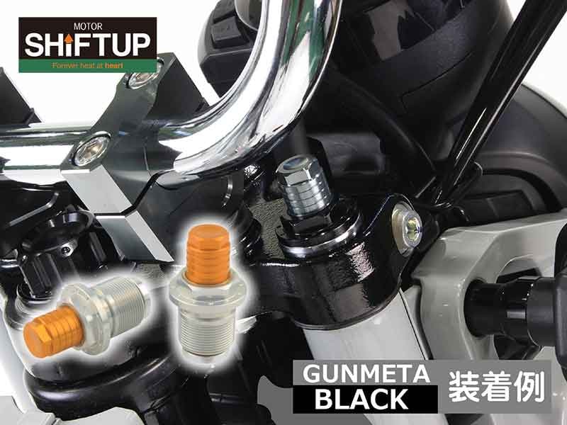 CT125ハンターカブ用「イニシャルアジャスター」がシフトアップから発売！アルミ削り出し・アルマイト仕上げ12色展開 メイン