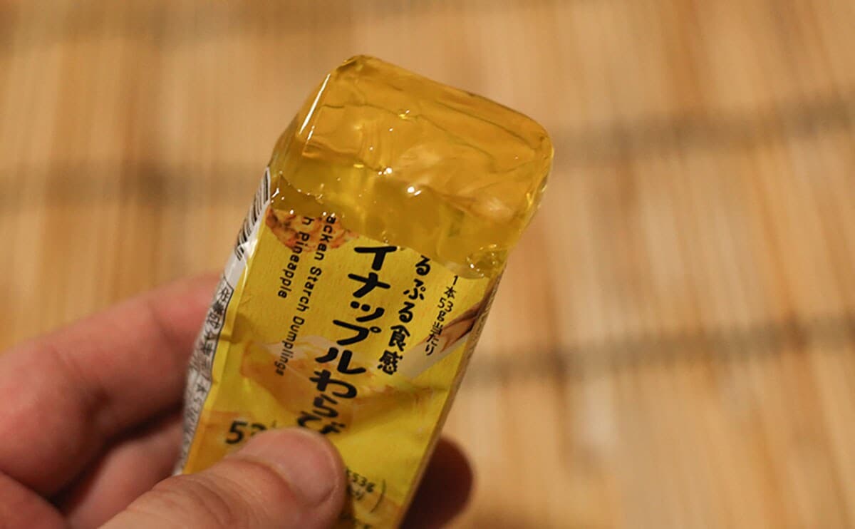 【セブン】ワンハンドで食べられる“さわやか系”わらび餅登場!