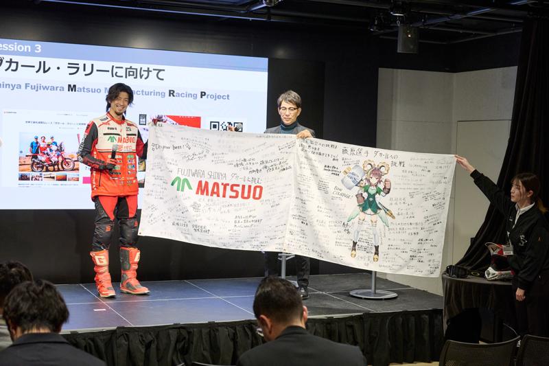 藤原慎也「ダカール・ラリー」参戦壮行会で唯一の日本人ライダーとしての「決意」を語る!