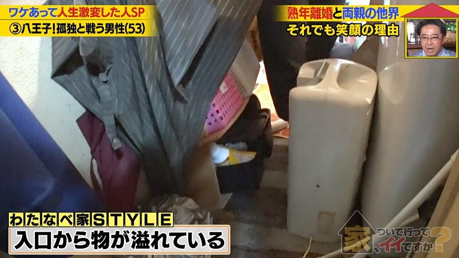 記事画像