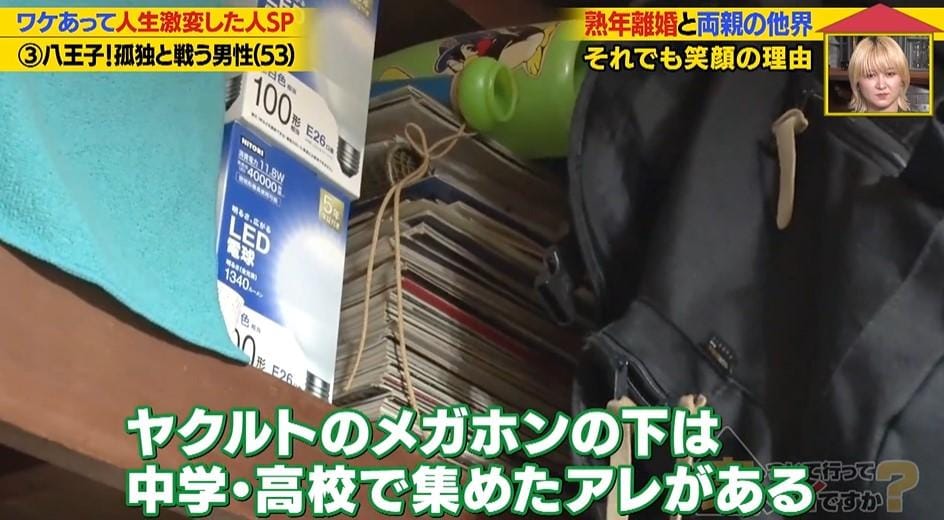 記事画像
