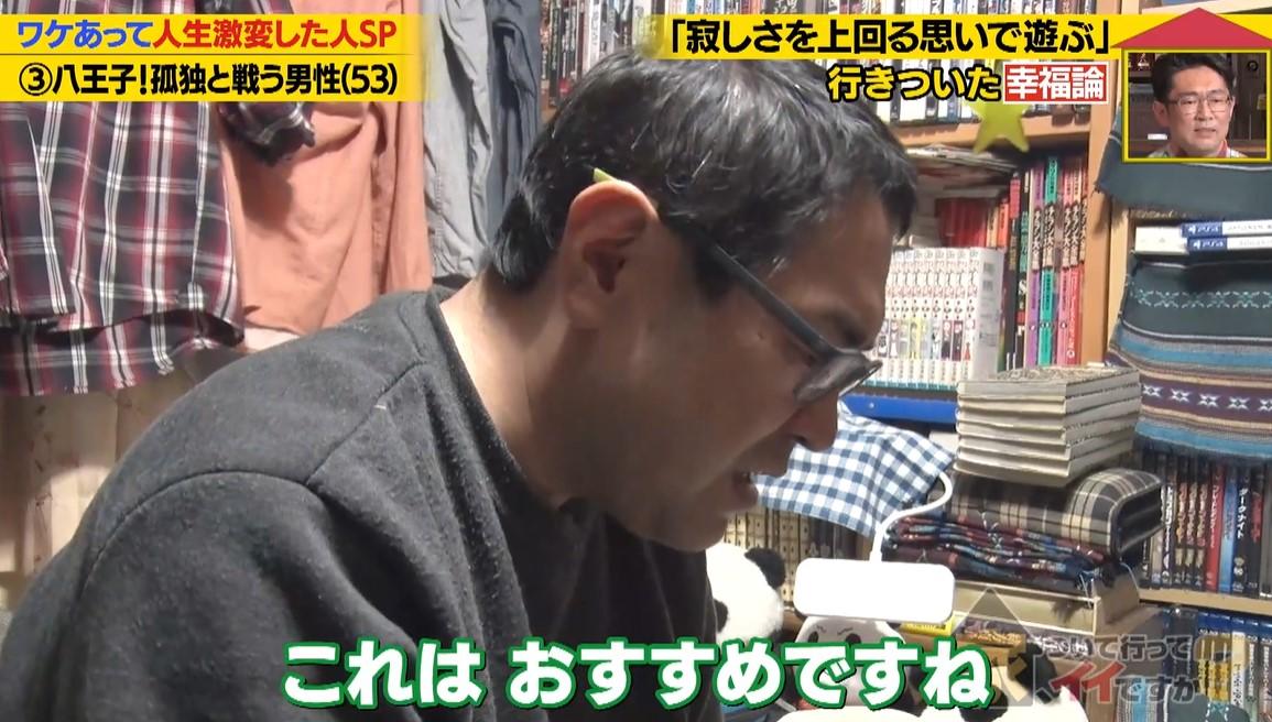 記事画像