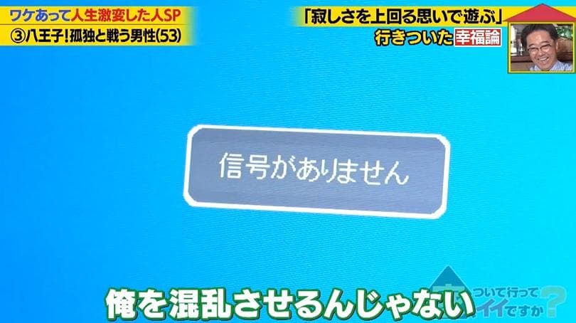 記事画像