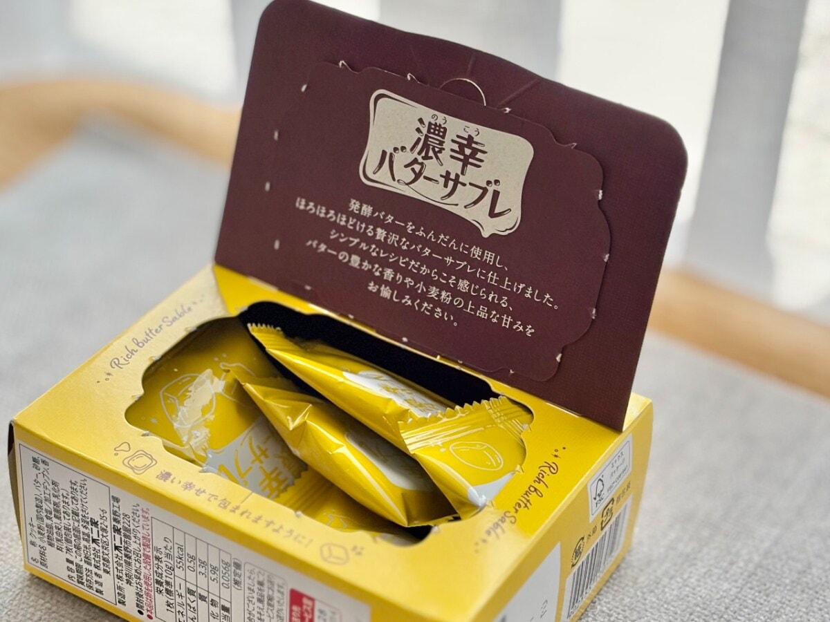 味も食感もぜ～んぶ幸せ♡【不二家】のサブレがひと足早くファミマに登場