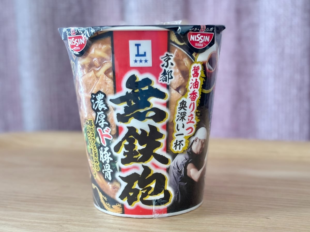 濃厚スープにヤミツキ！！【ローソン】京都の名店監修のカップ麺が登場