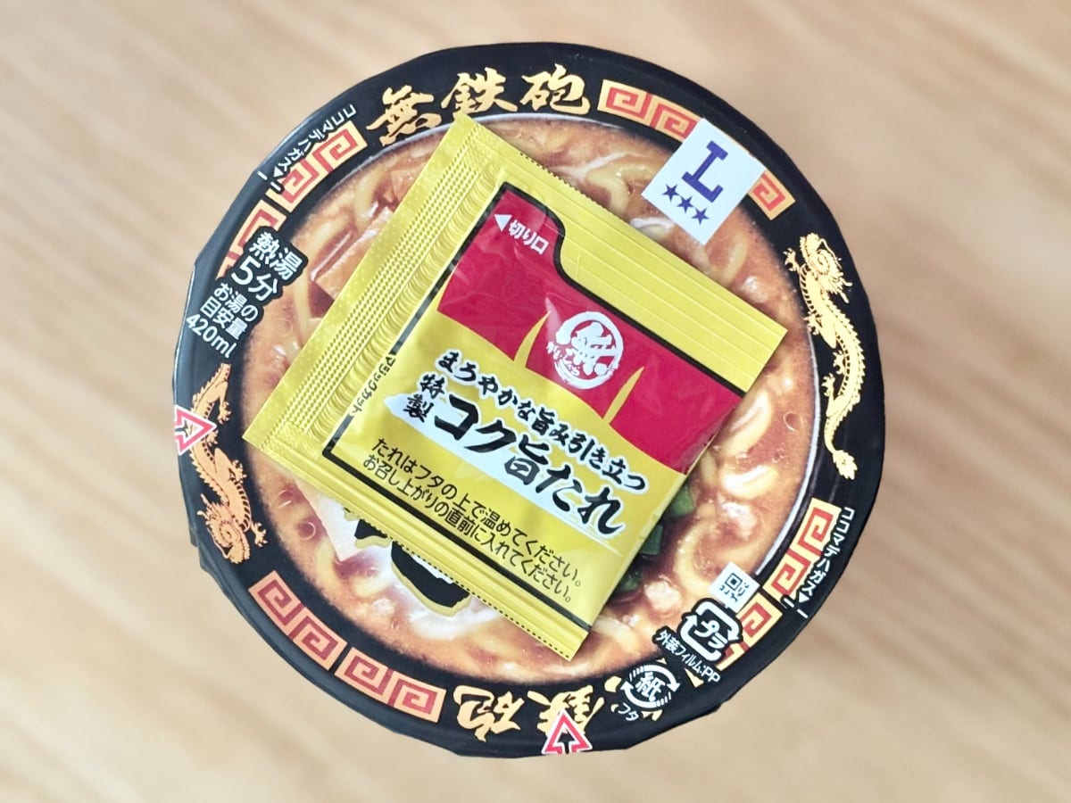 濃厚スープにヤミツキ！！【ローソン】京都の名店監修のカップ麺が登場