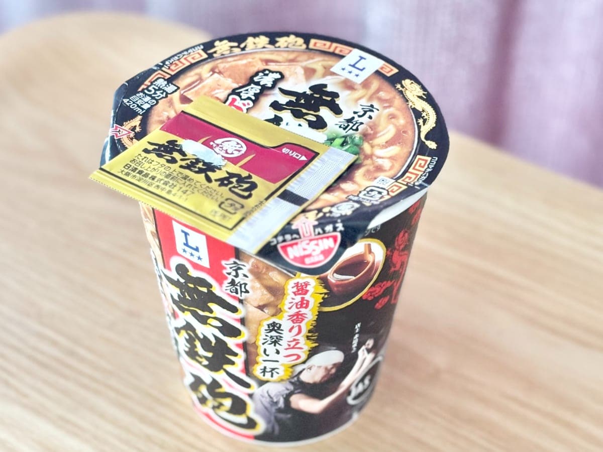 濃厚スープにヤミツキ！！【ローソン】京都の名店監修のカップ麺が登場