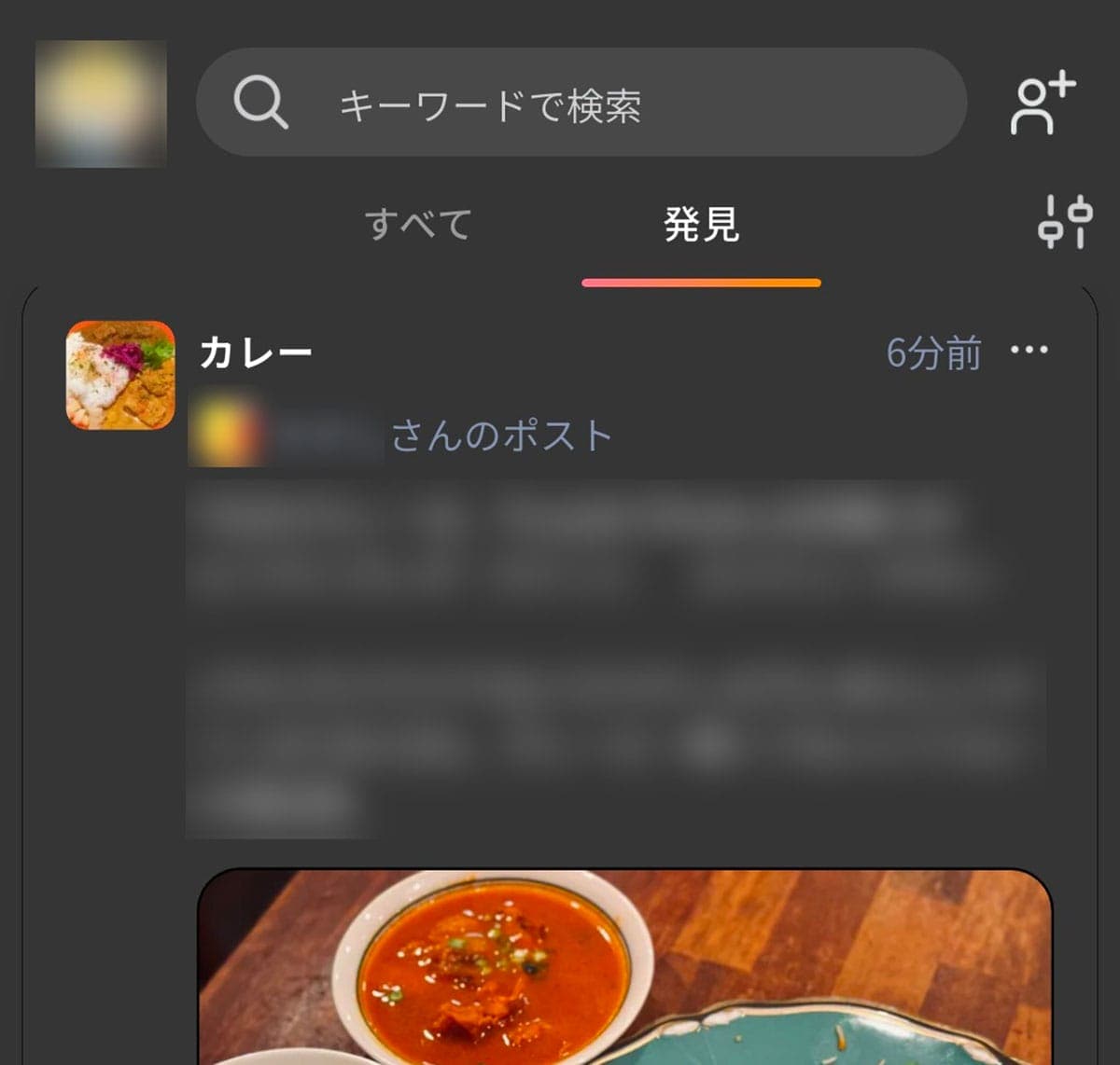 心理的な安全性が高いコミュニケーション1
