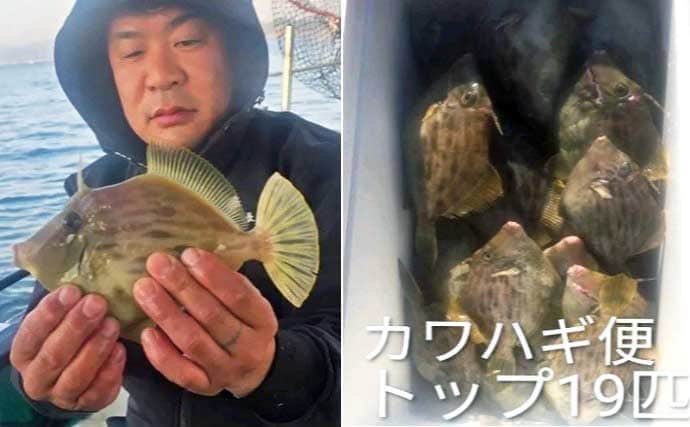 関西エリアの【船釣り特選釣果】ノマセ便で良型ヒラメ＆大型サワラが同日ヒット！