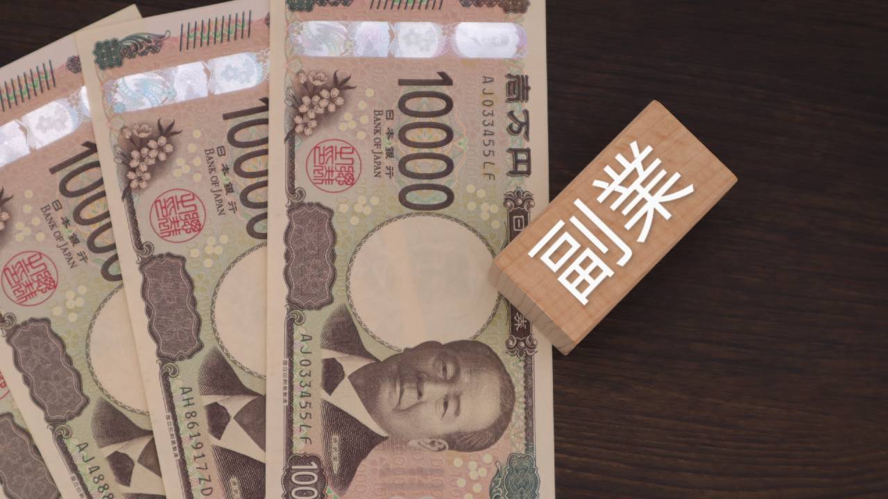副業経験者4割、平均収入は5.4万円 理想との差と“やった者勝ち”の現実【Job総研調査】の画像1
