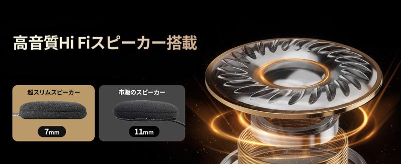 【新商品】QIK-MESH通信ネットワークを独自開発！JESIMAIKバイク用インカムX6Sが発売！