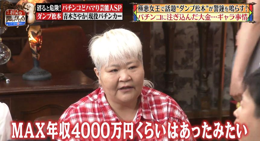 じっくり