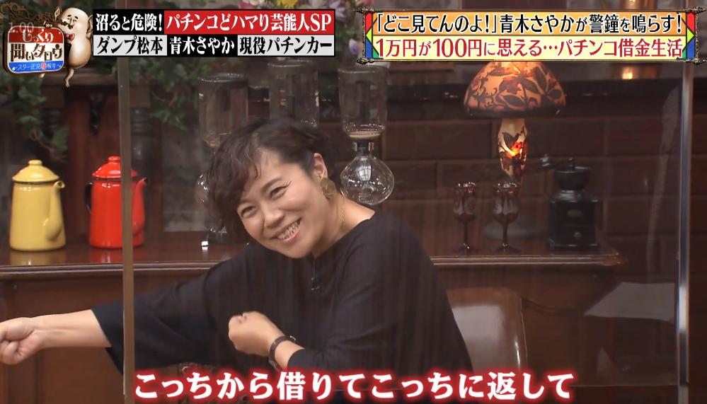 じっくり