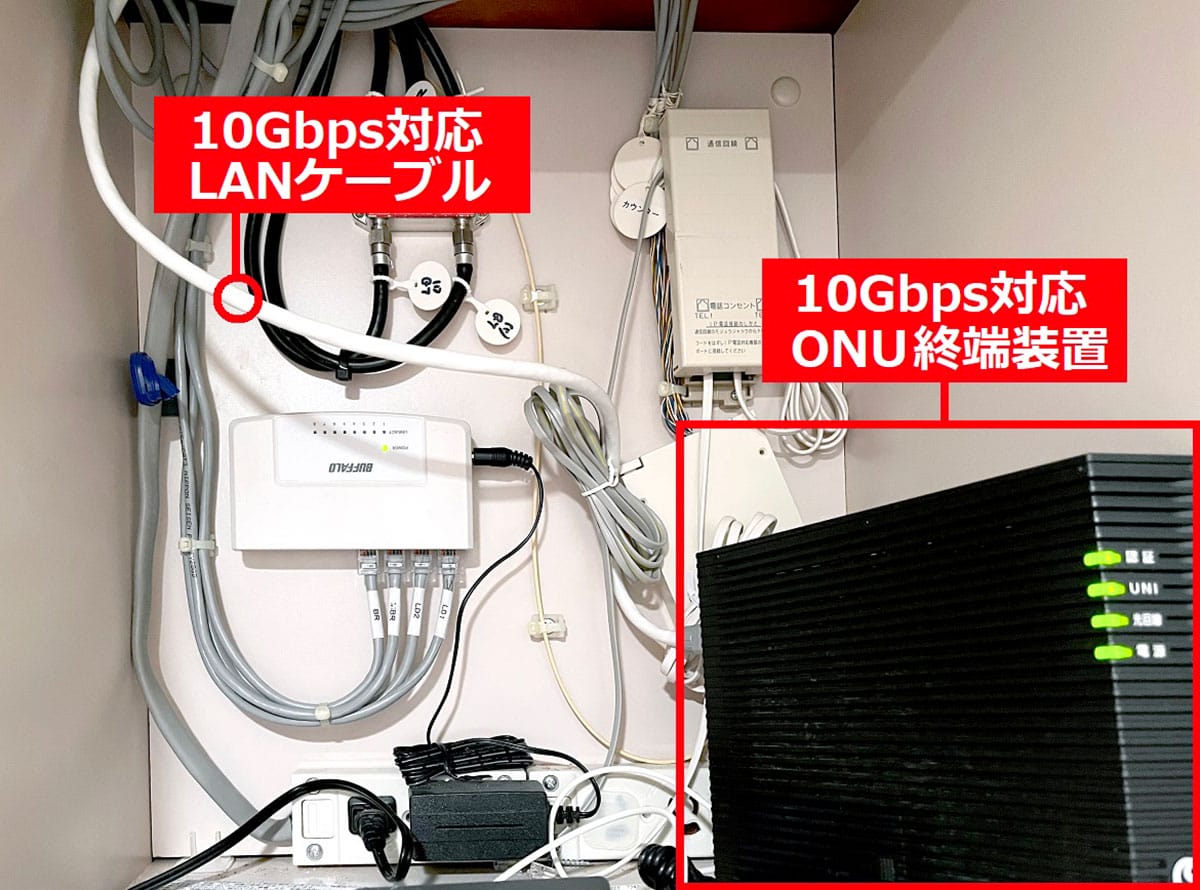 「10ギガ回線契約なのに遅い…」速度が出ない“盲点”はパソコンのLANだった!の画像1