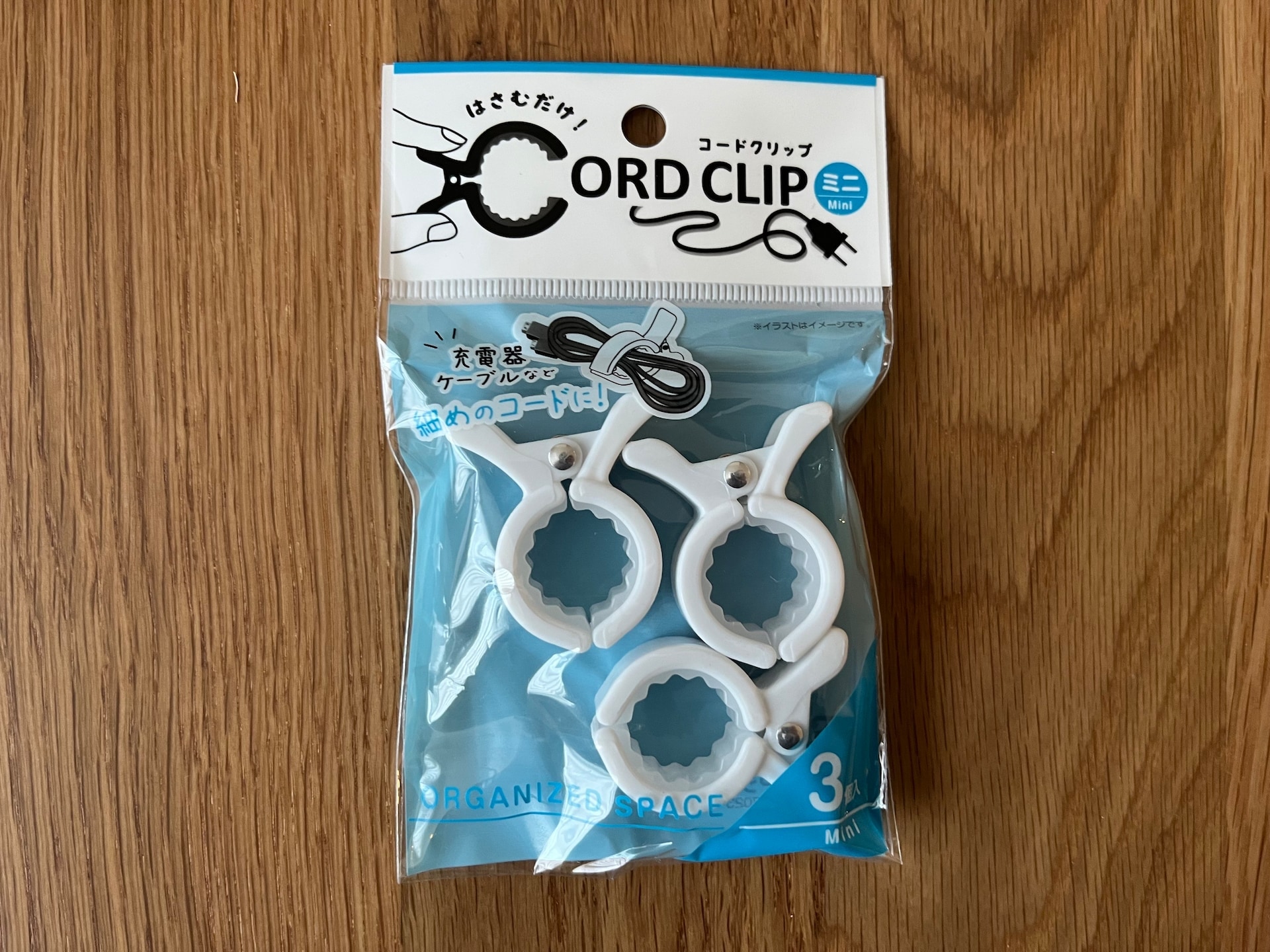 100均のコード収納が優秀すぎ!ダイソー・セリア・キャン★ドゥで買った9商品を紹介