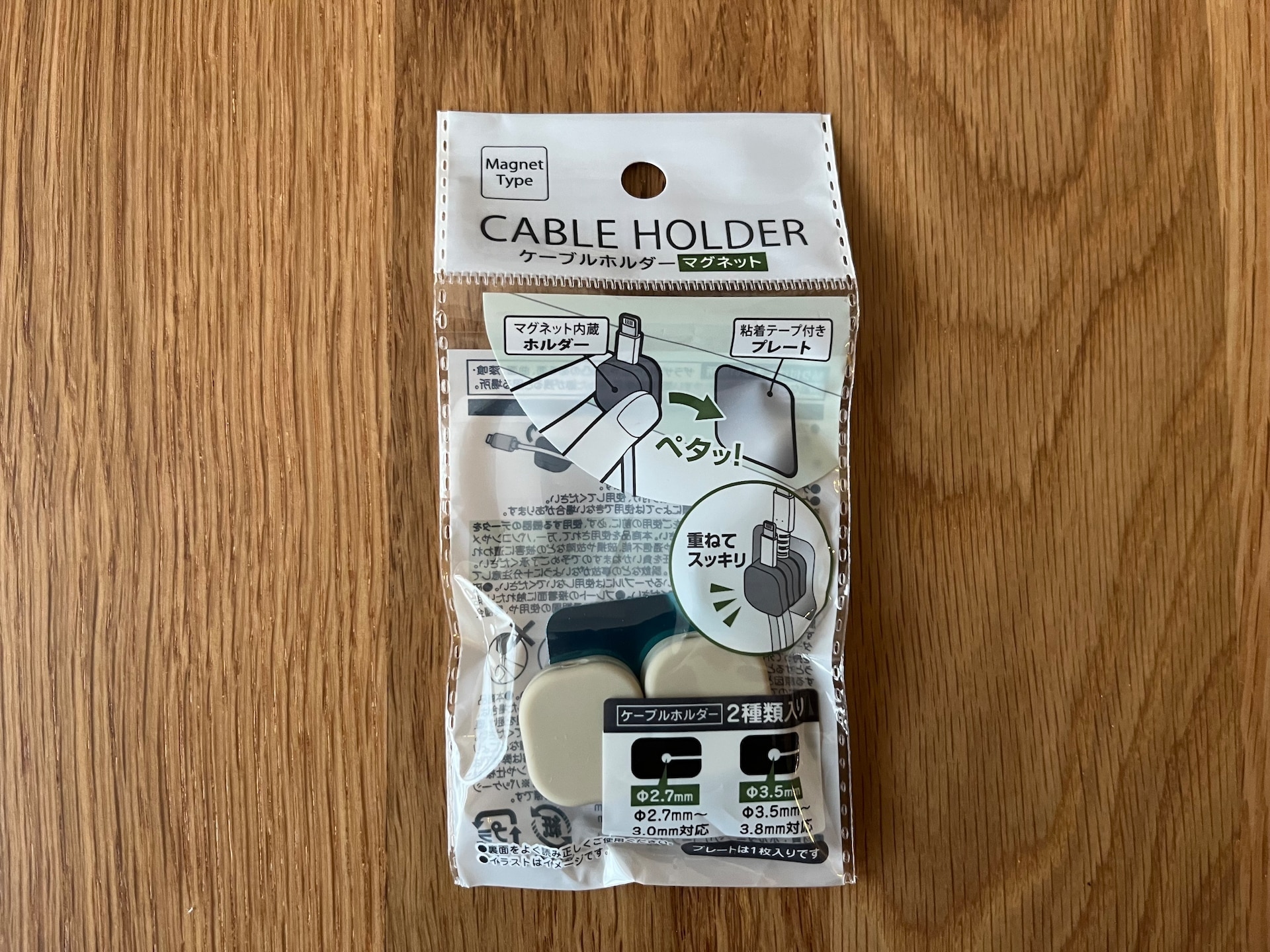 100均のコード収納が優秀すぎ!ダイソー・セリア・キャン★ドゥで買った9商品を紹介