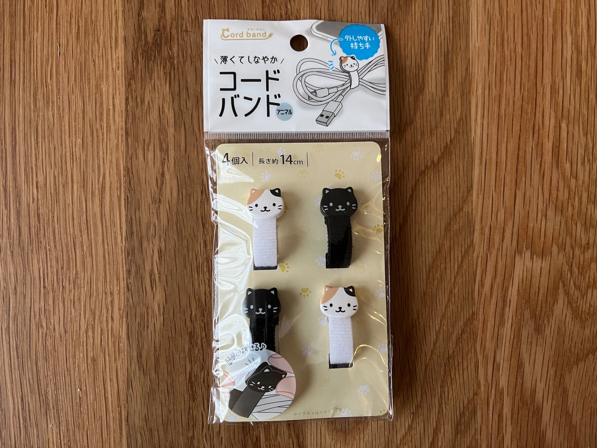 100均のコード収納が優秀すぎ!ダイソー・セリア・キャン★ドゥで買った9商品を紹介