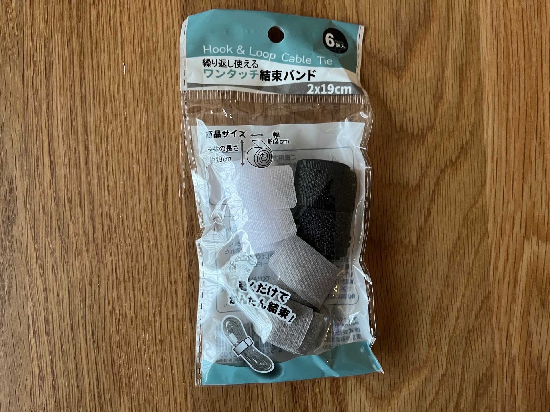 100均のコード収納が優秀すぎ!ダイソー・セリア・キャン★ドゥで買った9商品を紹介