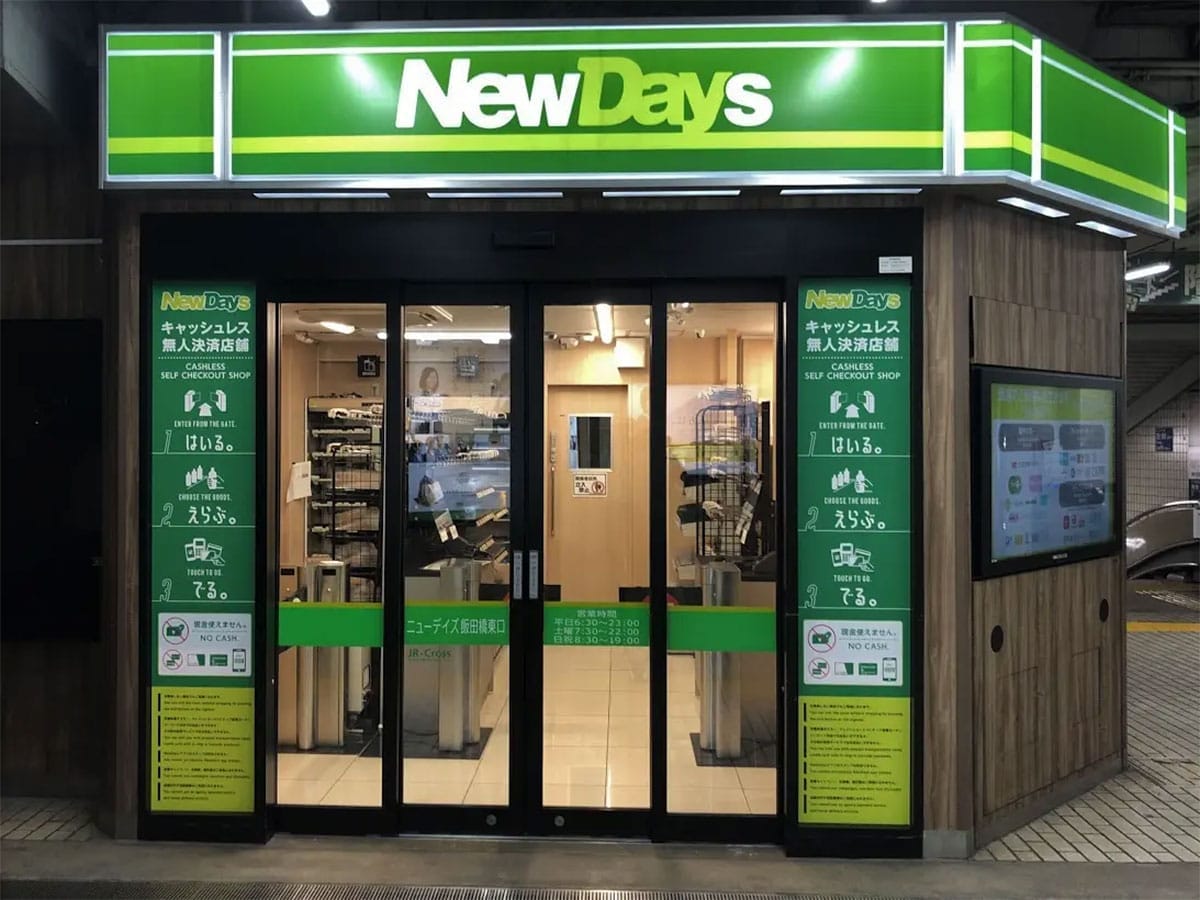 Suicaタッチで入店!? 無人NewDaysの“近未来すぎる”買い物体験が話題にの画像2