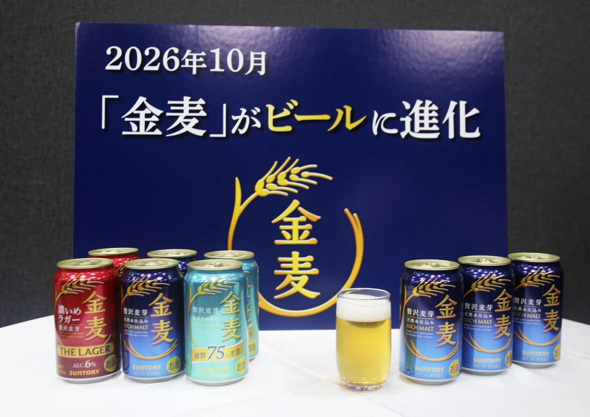 ビールに昇格する金麦