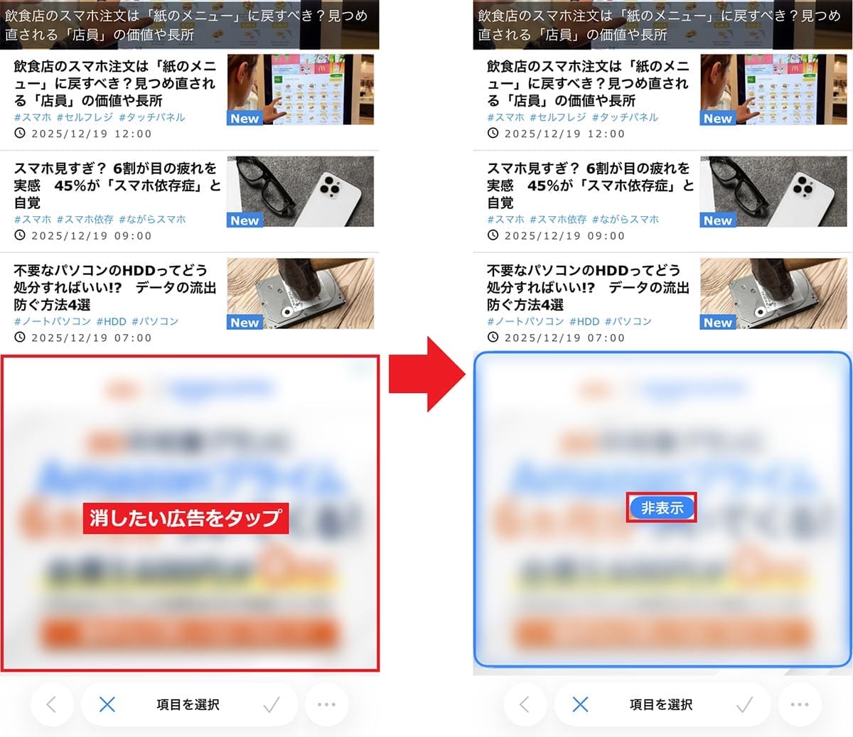 【iPhone】iOS 26で使える『Safari』の超便利機能6選の画像10
