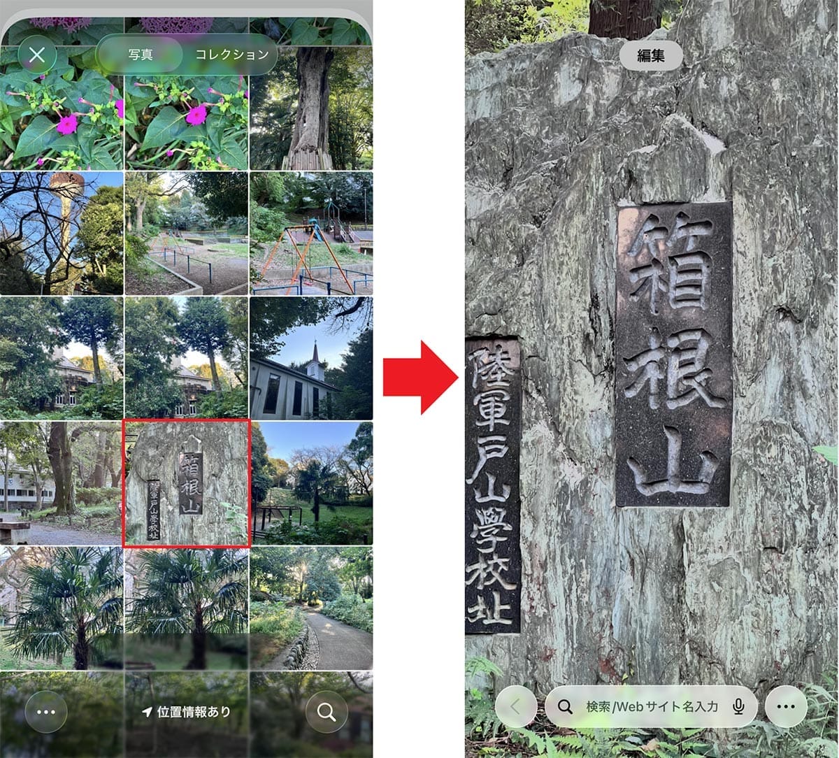 【iPhone】iOS 26で使える『Safari』の超便利機能6選の画像3