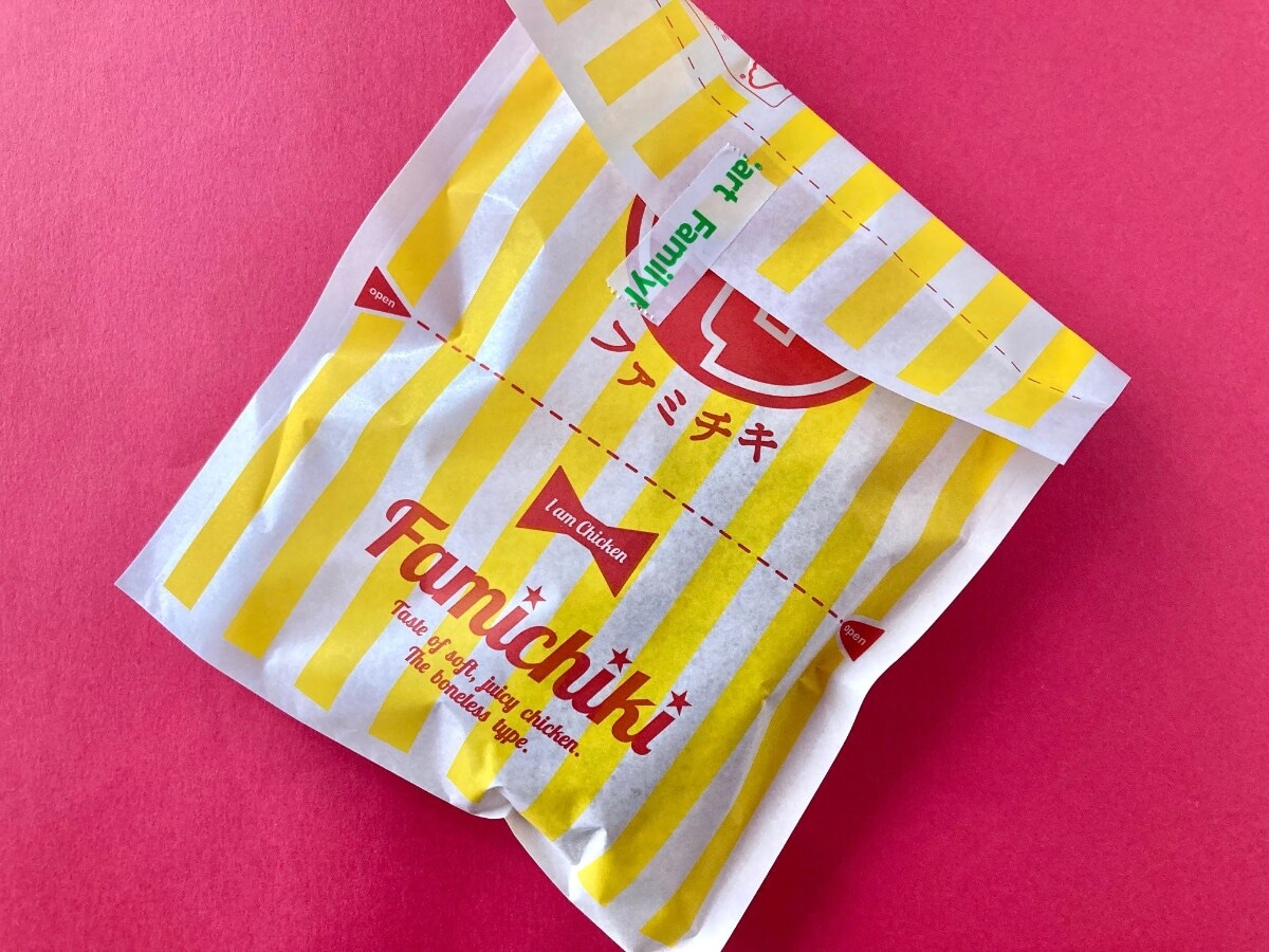 ベシャメルソースのコクやかにの味わいがGOOD!【ファミマ】王道のかにクリームコロッケ