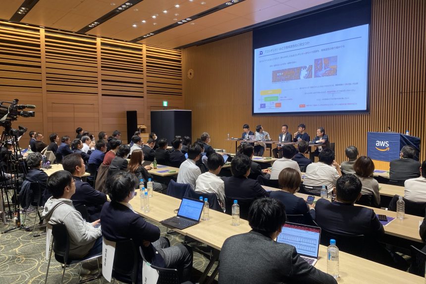 AWSが「デジタル社会実現ツアー」を4年連続開催　　地域の社会課題をデジタル技術の活用で解決へ　画像１