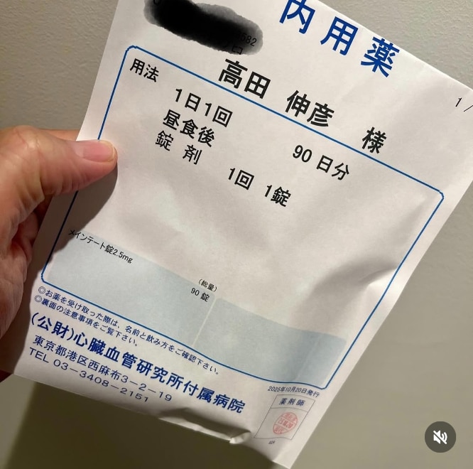 "Instagram:髙田延彦(@takada_nobuhiko)より "