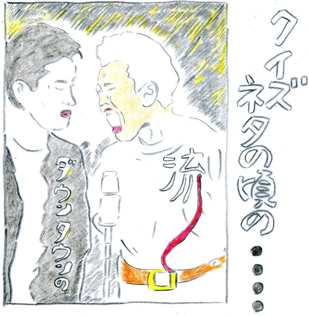 イラスト／柳田光司