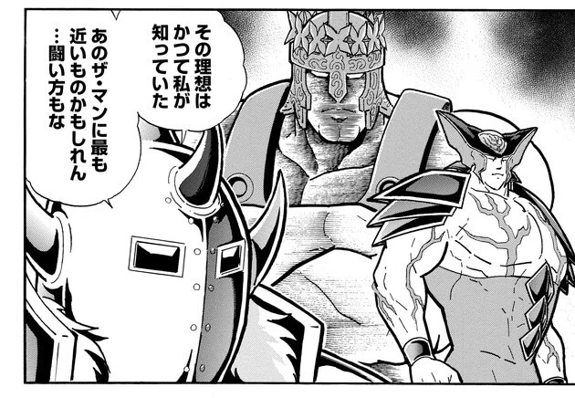 悪魔将軍をして「ザ・マンに最も近い男」と言わしめた超人ジャスティスマン。テリーマンも敗北必至か!?