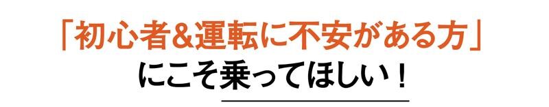 【新発売】免許不要で未来の移動を変える!国産電動原付自転車「KICK