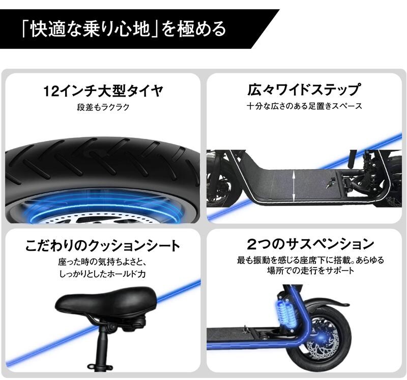 【新発売】免許不要で未来の移動を変える!国産電動原付自転車「KICK
